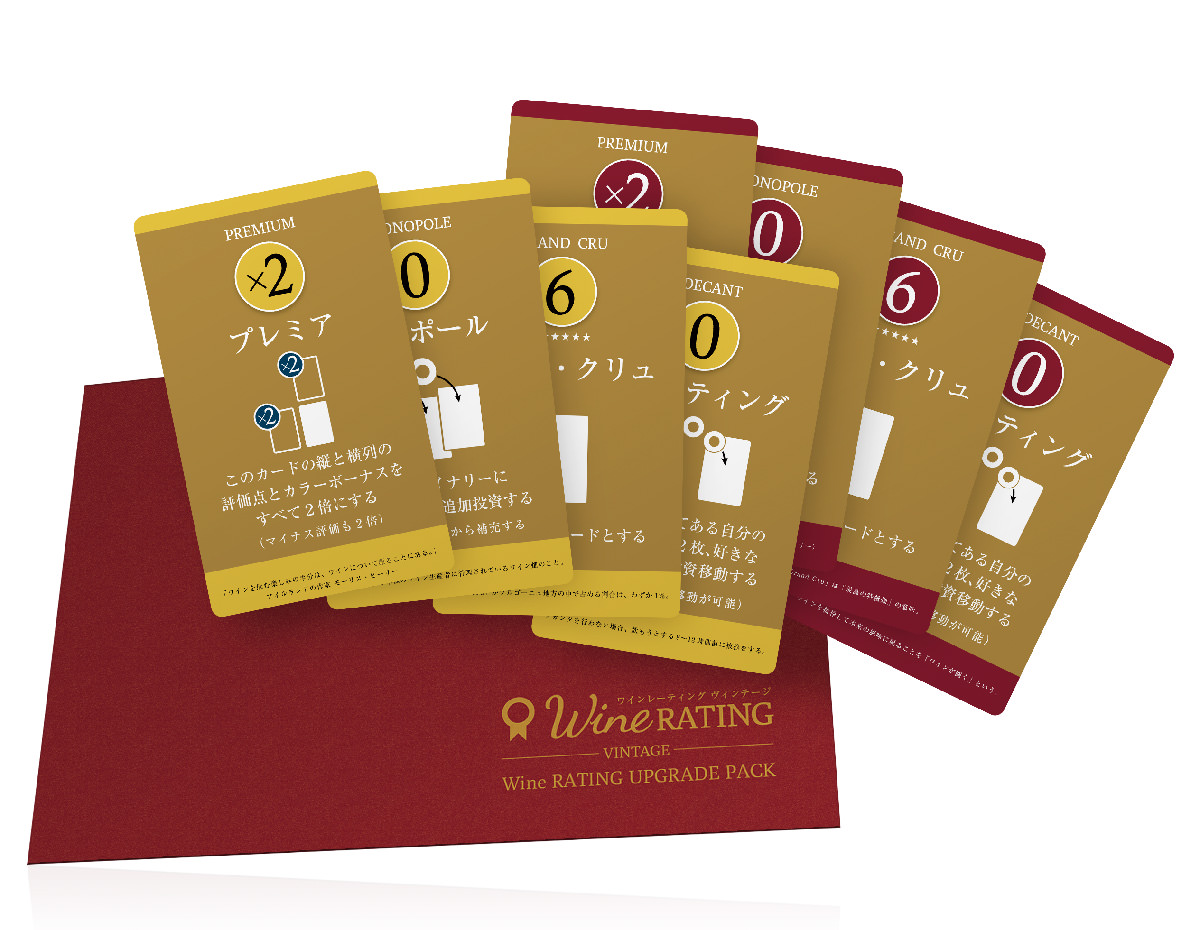 WINE RATING_VIN_pake