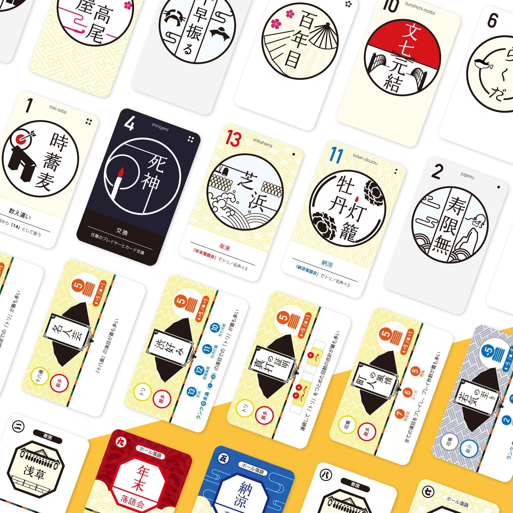 shinuchi_card grid