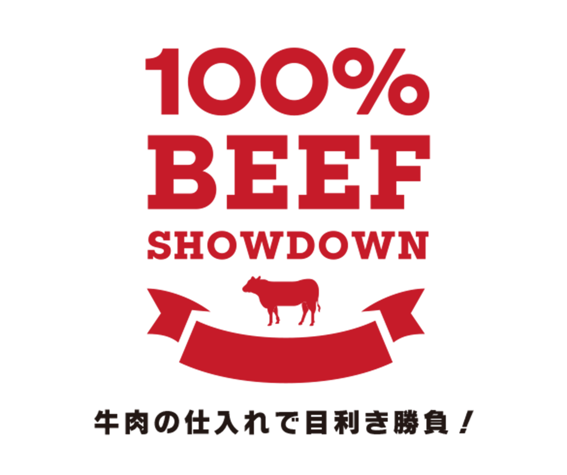 100%BEEFロゴ