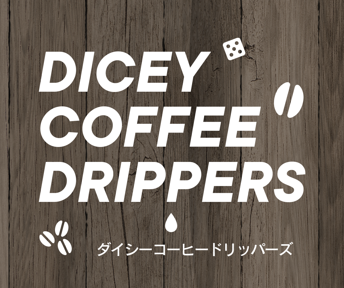 DICEY COFFEE DRIPPERSロゴ