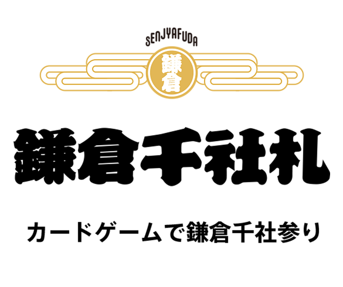 鎌倉千社札ロゴ