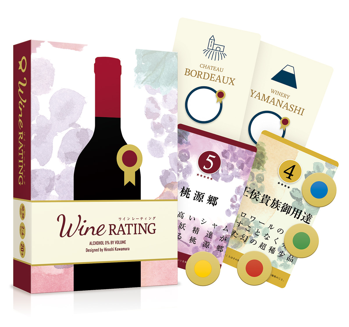 wine_pake